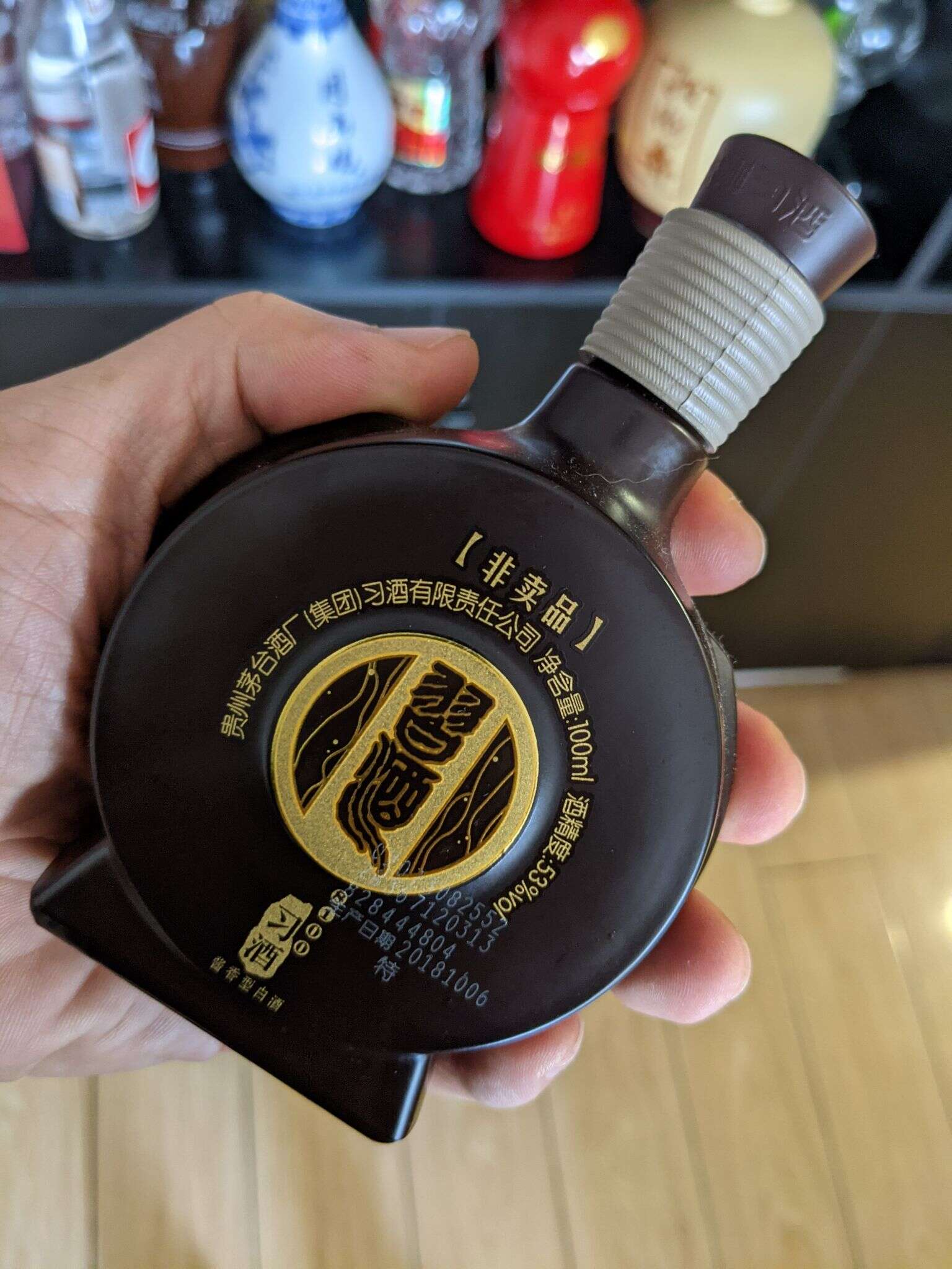 习酒 8100 20210620 062724569